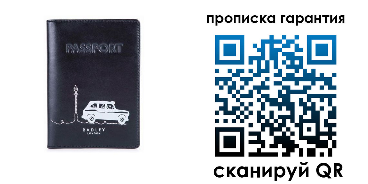 временная прописка в Славгороде